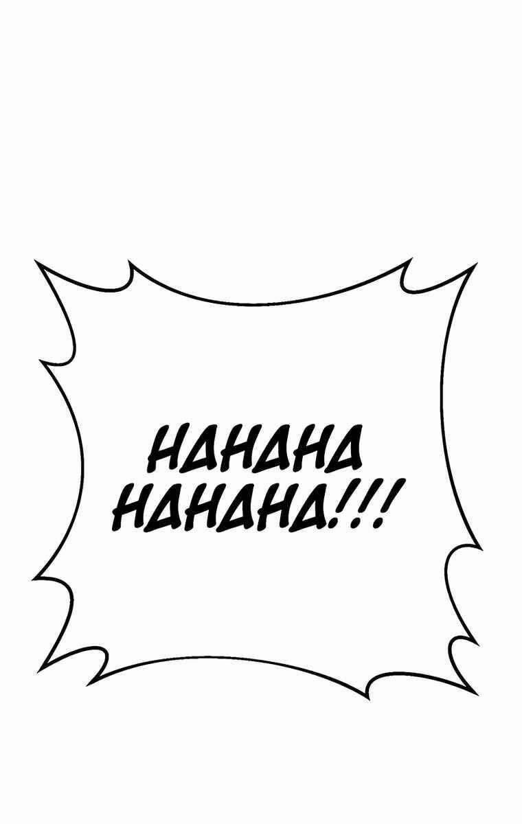 Thanh Kiếm Của Hoàng Đế 8 trang 42