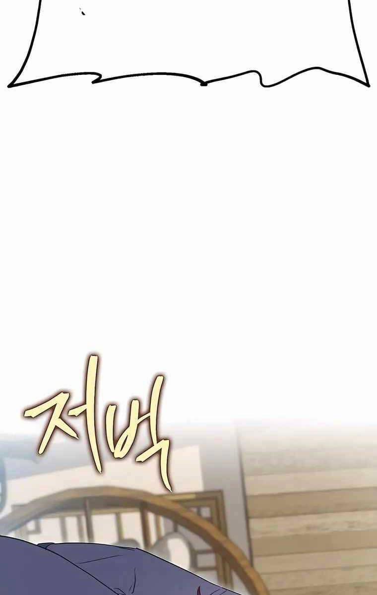 Thanh Kiếm Của Hoàng Đế 8 trang 46