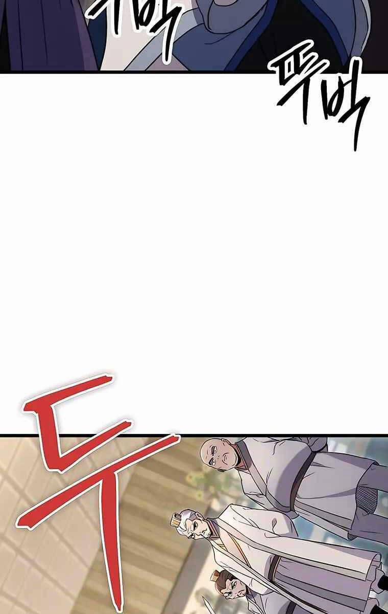 Thanh Kiếm Của Hoàng Đế 8 trang 50