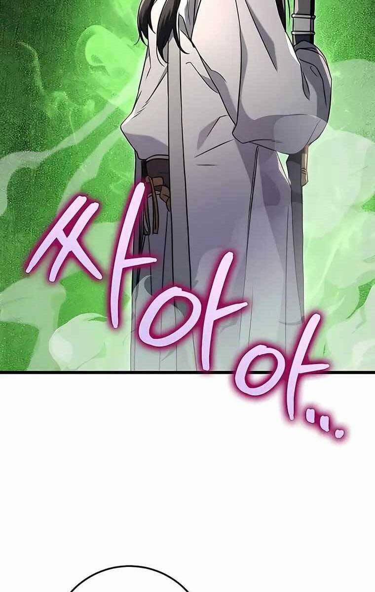 Thanh Kiếm Của Hoàng Đế 8 trang 74