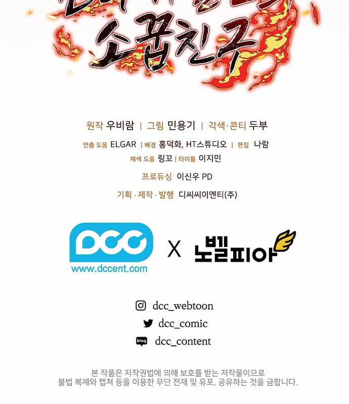 Thanh Mai Trúc Mã Của Đệ Nhất Thiên Hạ 48 trang 67