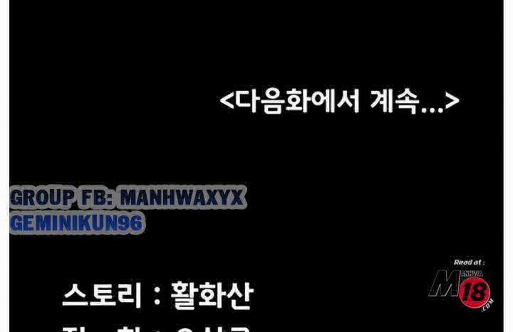 Thanh Niên Động Kinh 113 trang 12