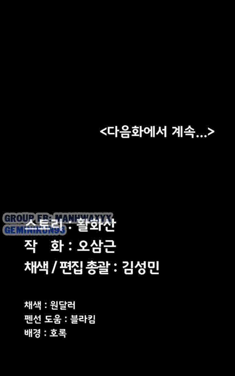 Thanh Niên Động Kinh 118 trang 53