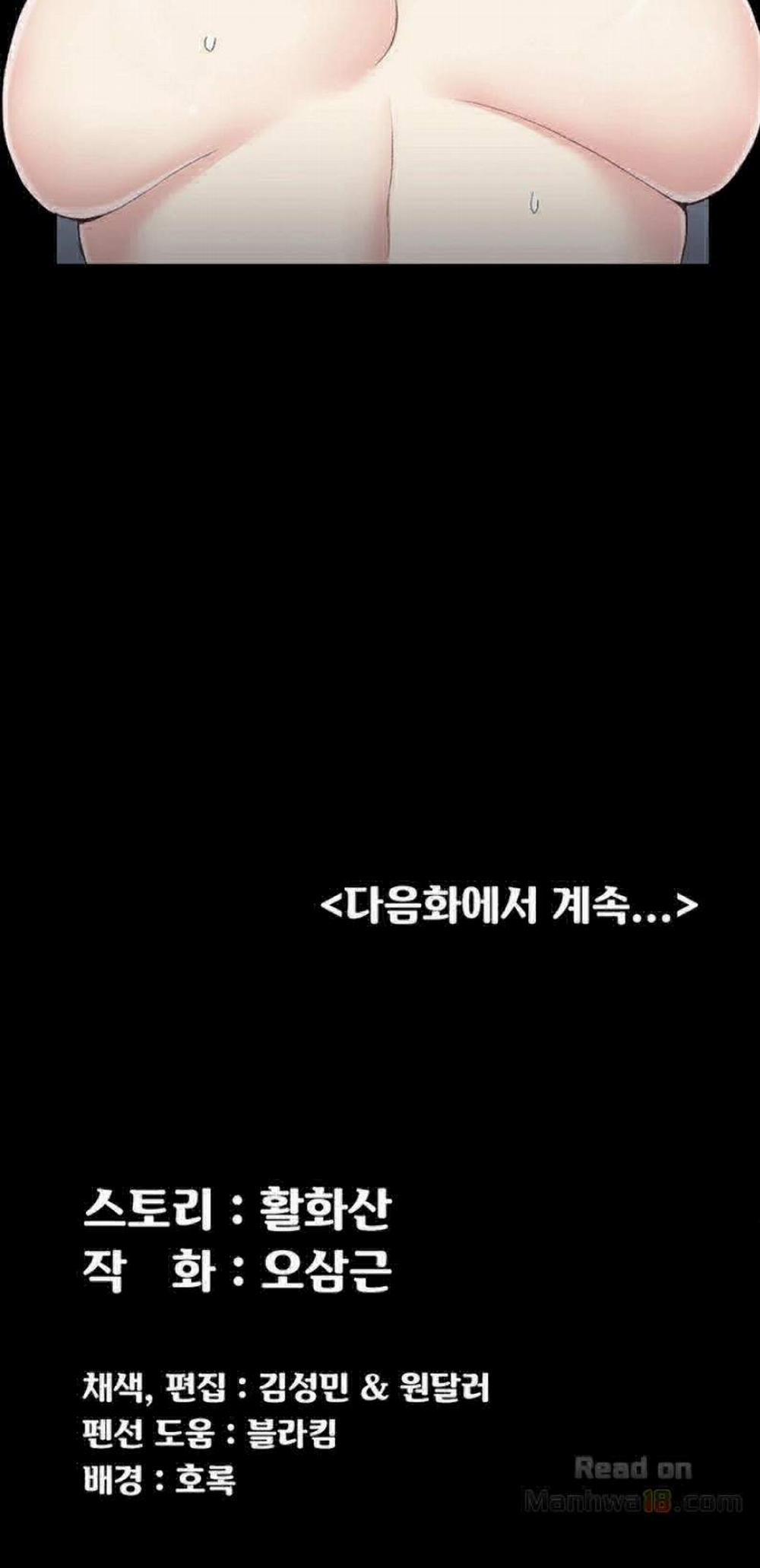 Thanh Niên Động Kinh 86 trang 11