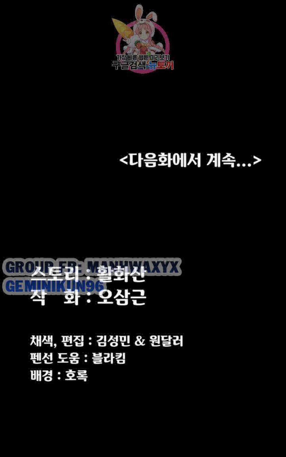 Thanh Niên Động Kinh 93 trang 50