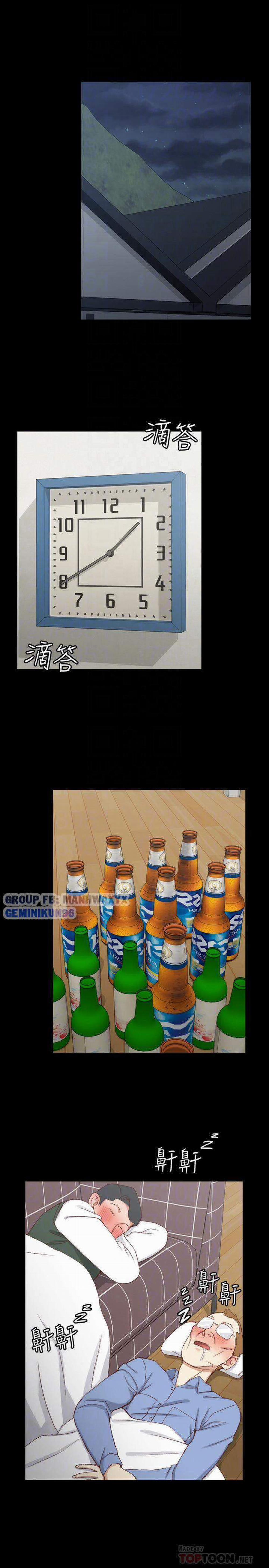 Thanh Niên Động Kinh 94 trang 13