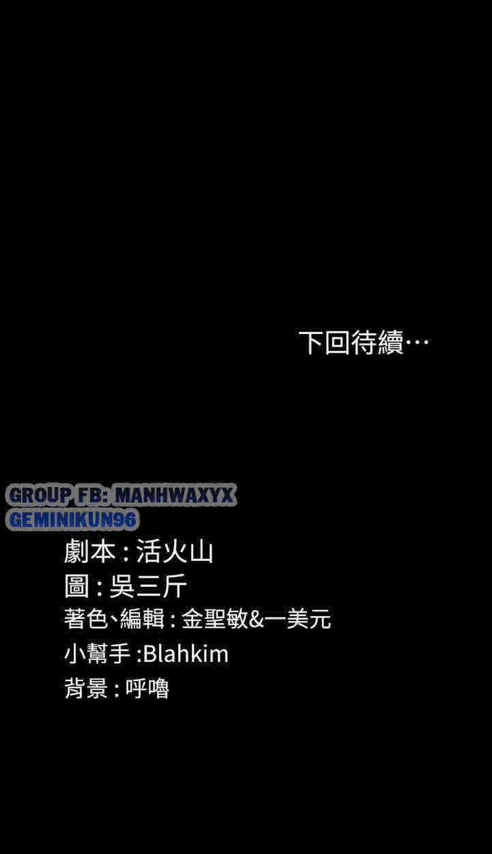 Thanh Niên Động Kinh 96 trang 26