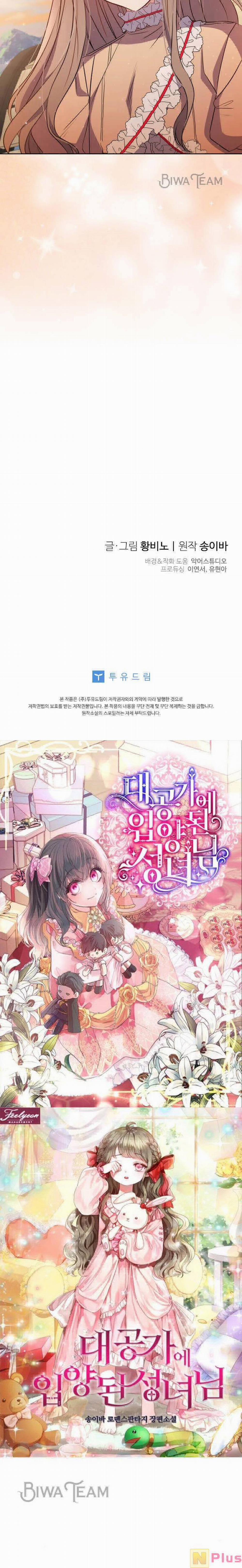 Thánh Nữ Được Đại Công Tước Nhận Nuôi 10 trang 55