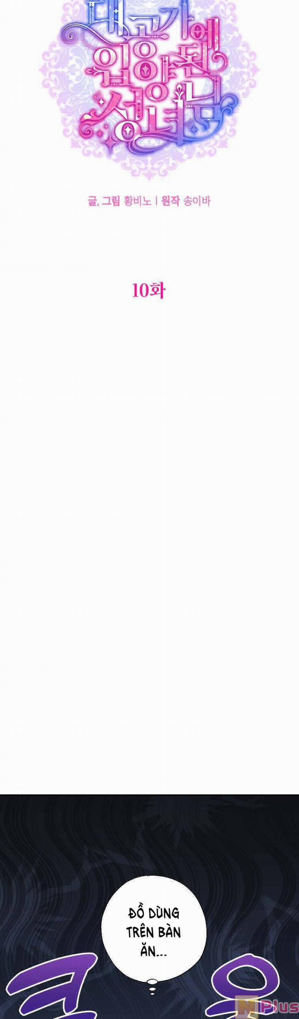 Thánh Nữ Được Đại Công Tước Nhận Nuôi 10 trang 6