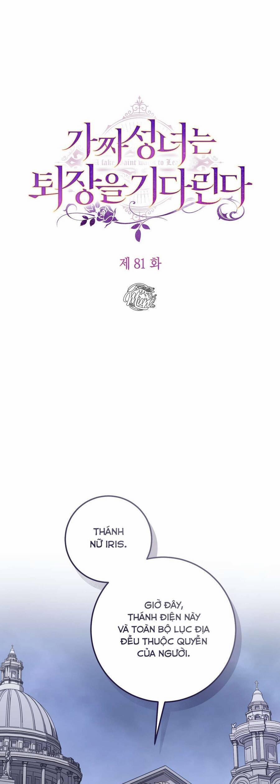 Thánh Nữ Giả Muốn Bỏ Trốn 81 trang 26