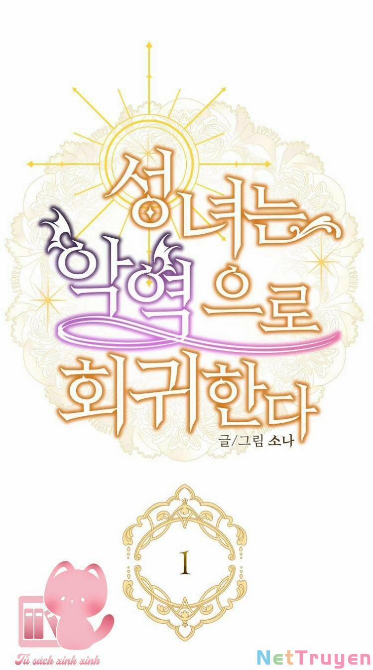 Thánh Nữ Trở Lại Làm Phản Diện 1 trang 43