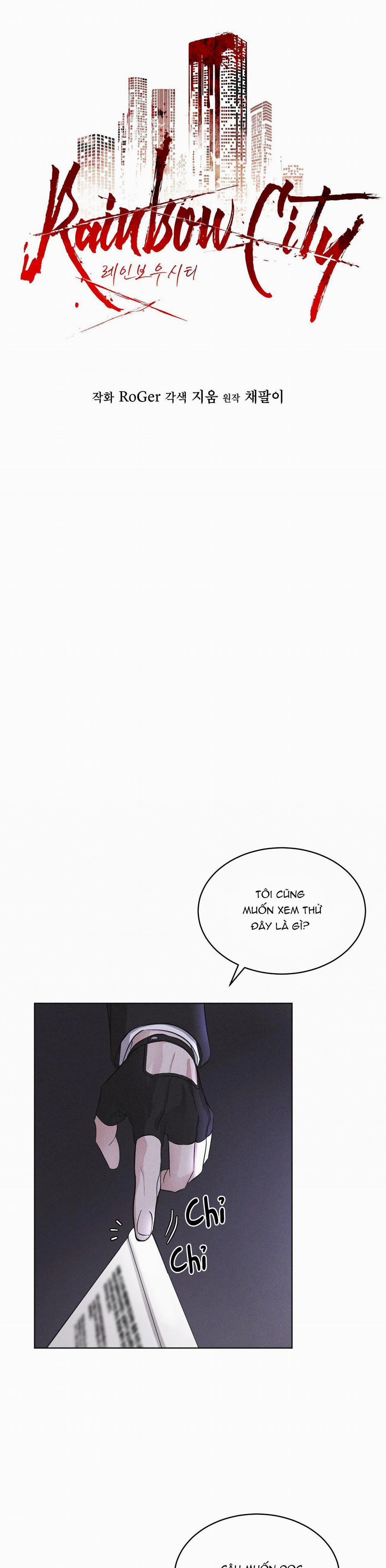 Thành Phố Cầu Vồng 11 trang 8