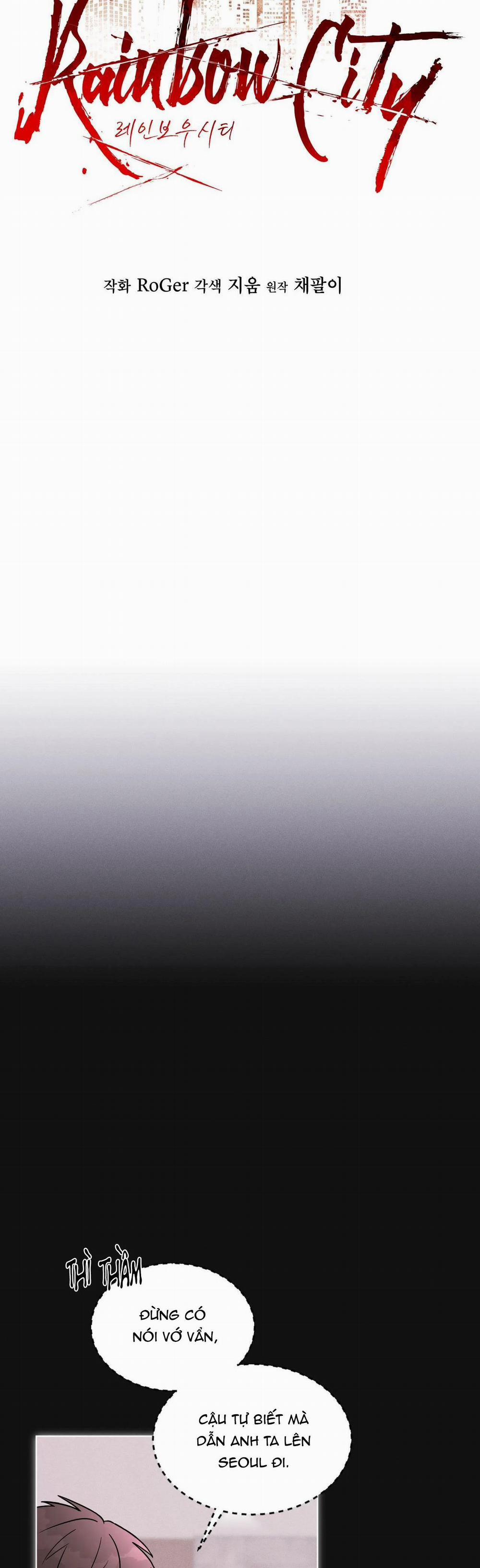 Thành Phố Cầu Vồng 3 trang 4