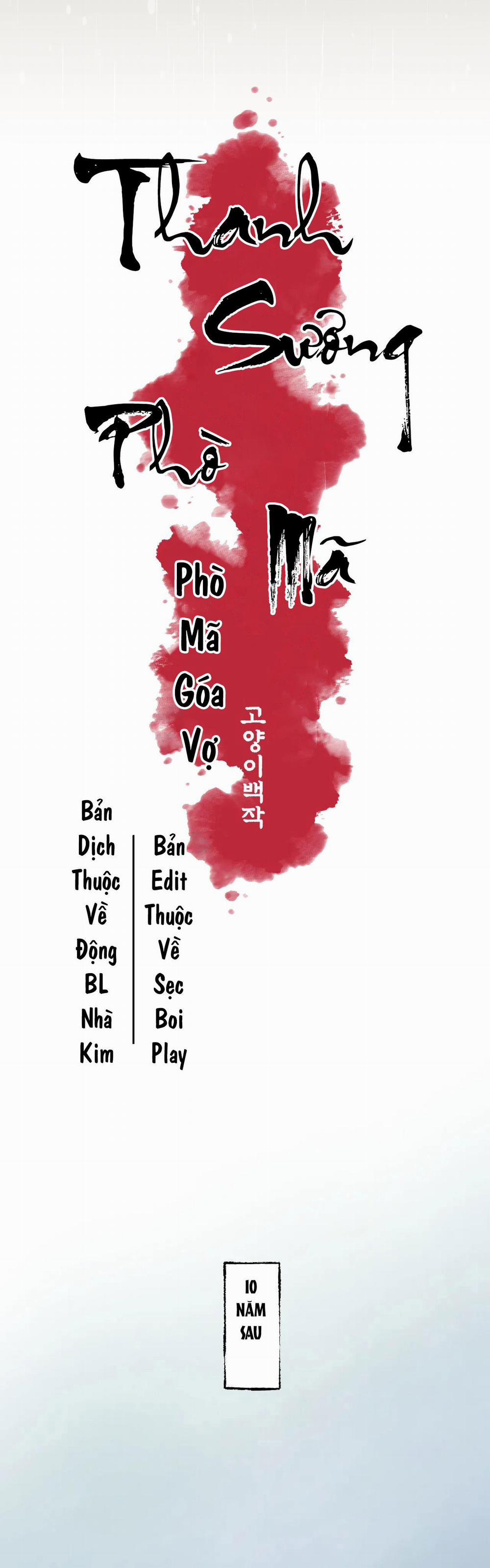 Thanh Sương Phò Mã 1 trang 17