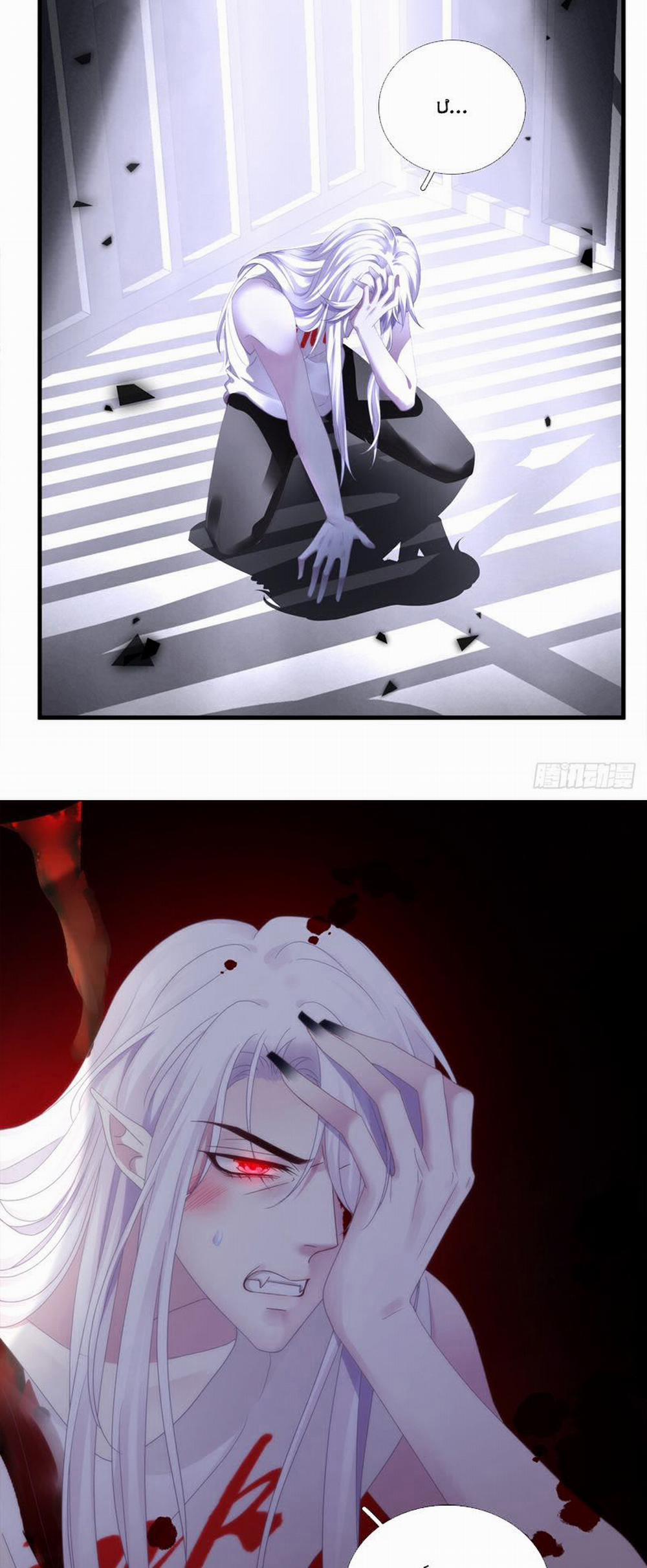 Thánh Tâm Không Dễ Chọc 10 trang 17