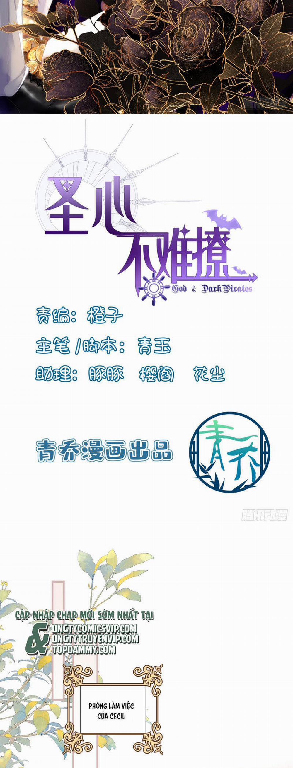 Thánh Tâm Không Dễ Chọc 11 trang 1