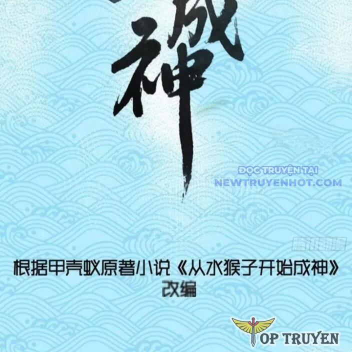 Thành Thần Bắt Đầu Từ Thủy Hầu Tử 12 trang 2