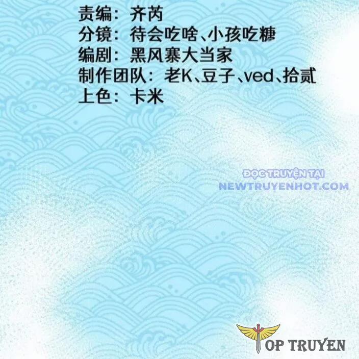 Thành Thần Bắt Đầu Từ Thủy Hầu Tử 12 trang 3