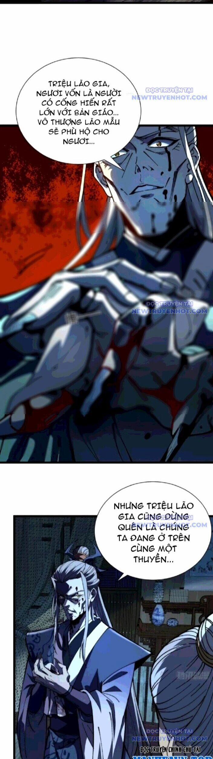 Thành Thần Bắt Đầu Từ Thủy Hầu Tử 23 trang 11