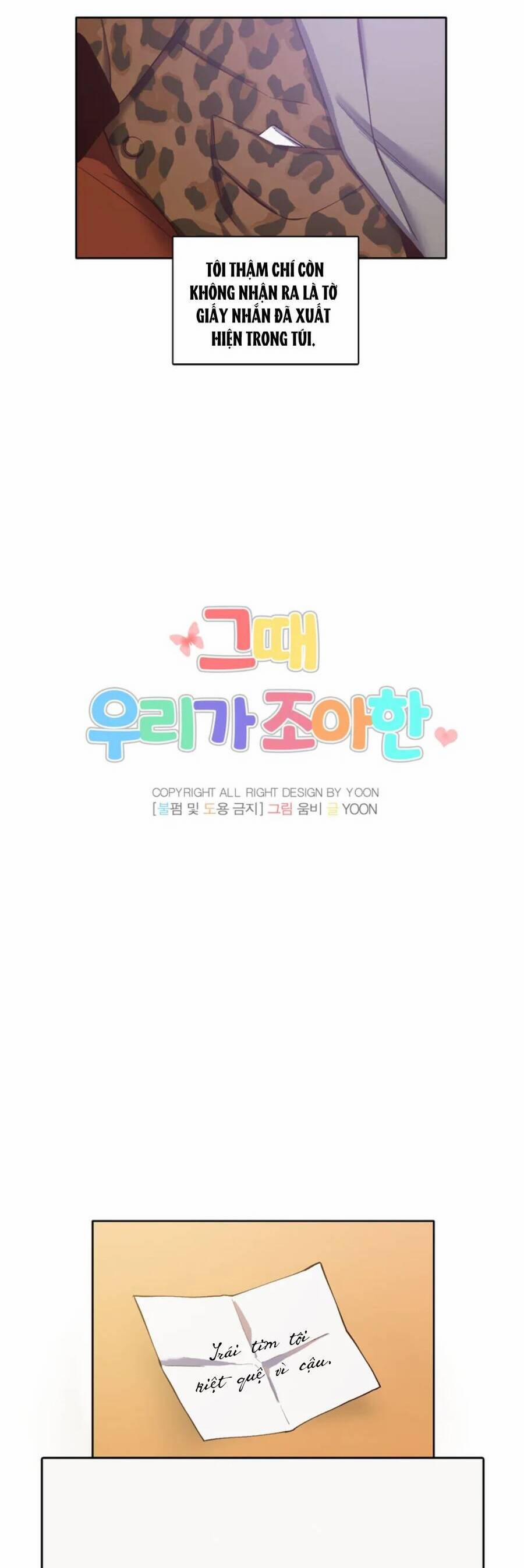 Thanh Xuân Của Chúng Ta 13 trang 13