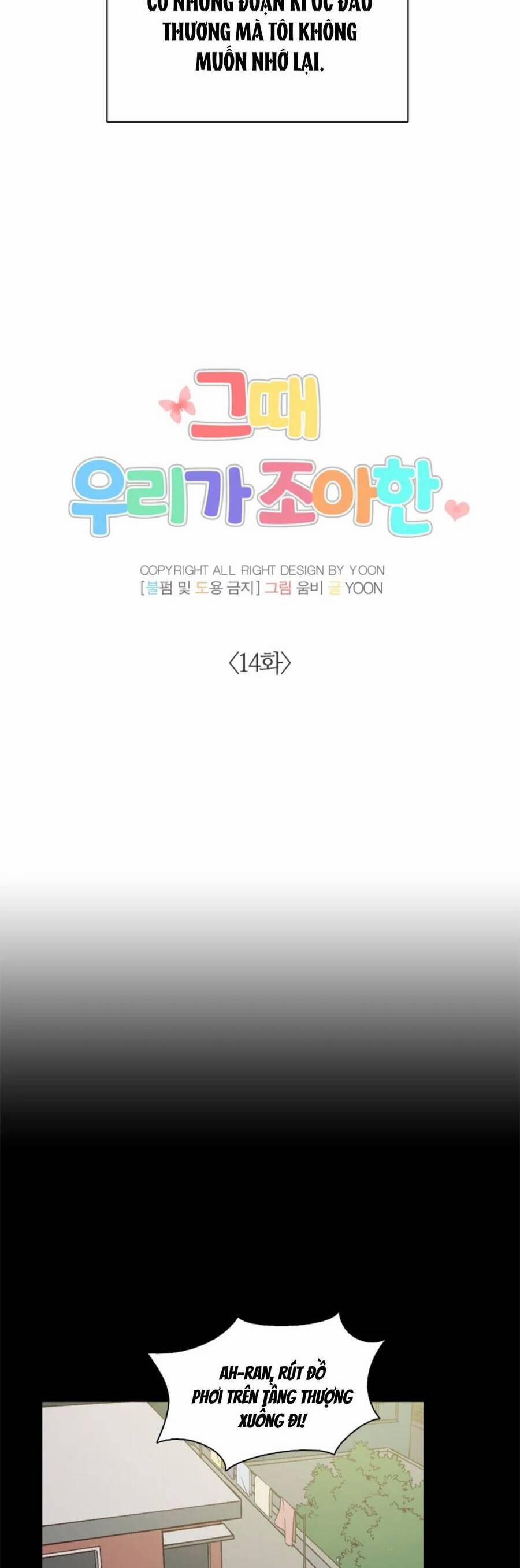 Thanh Xuân Của Chúng Ta 14 trang 12