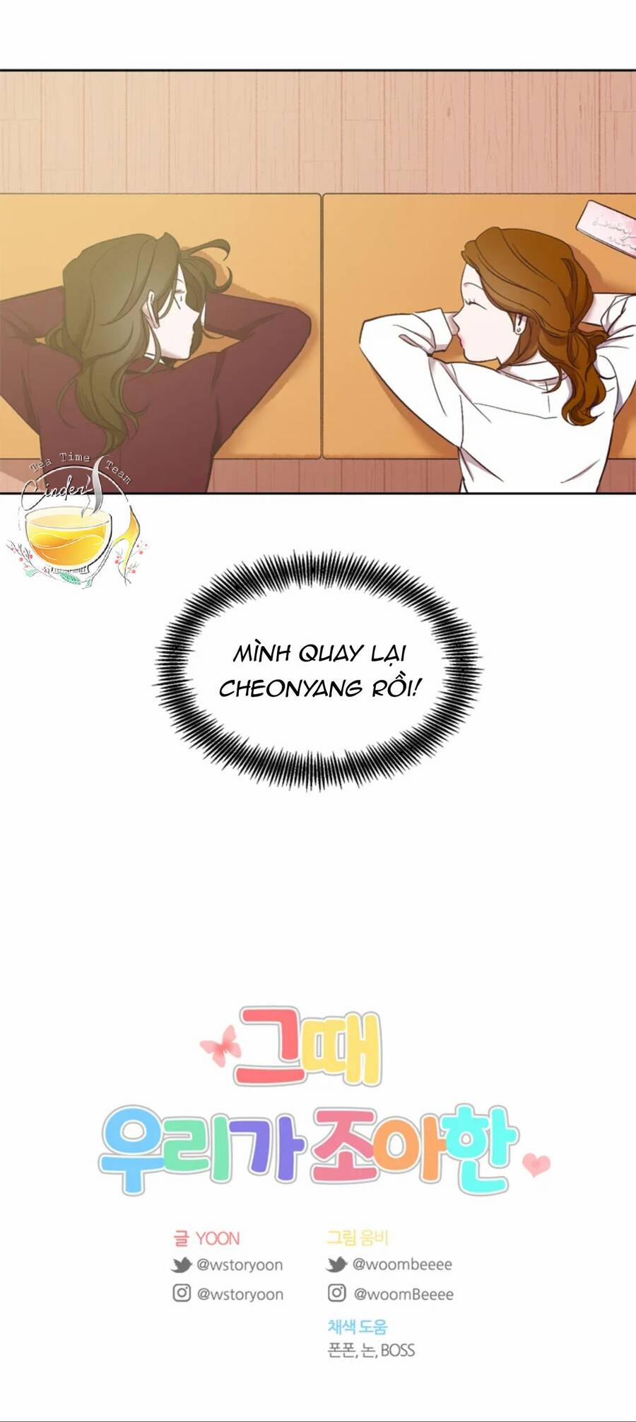 Thanh Xuân Của Chúng Ta 17 trang 42