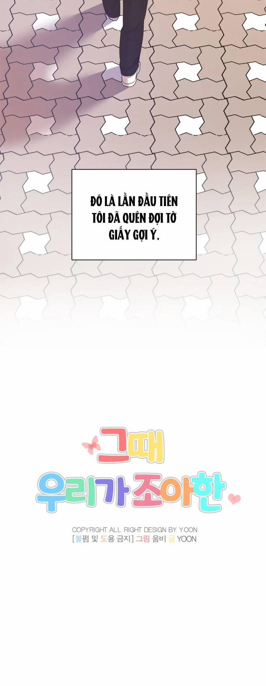 Thanh Xuân Của Chúng Ta 19 trang 11