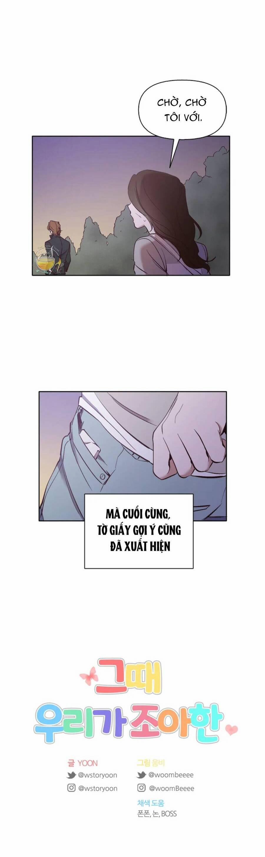 Thanh Xuân Của Chúng Ta 20 trang 44