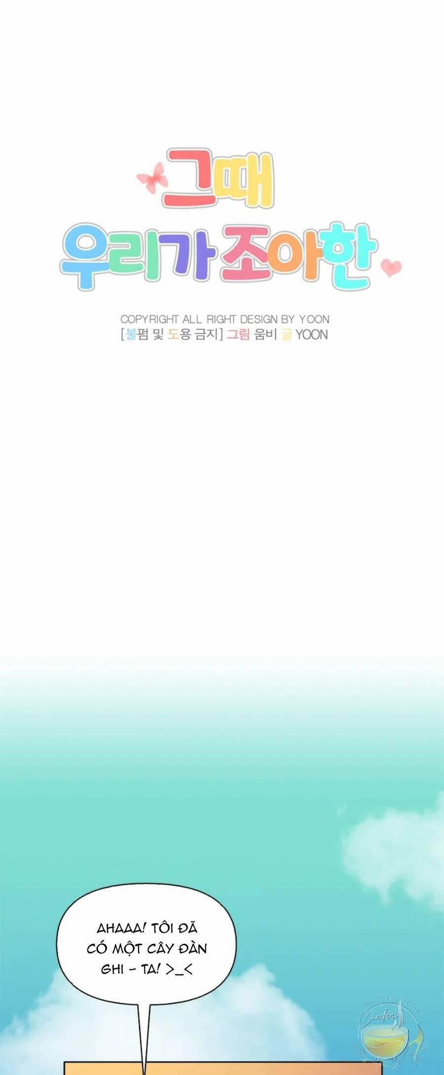 Thanh Xuân Của Chúng Ta 21 trang 10