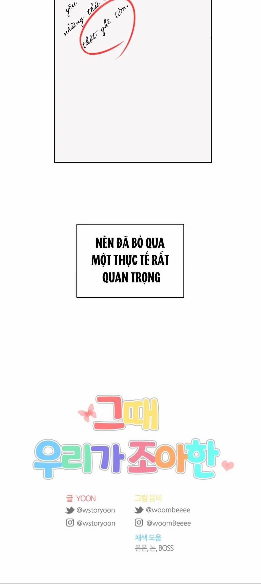 Thanh Xuân Của Chúng Ta 22 trang 44