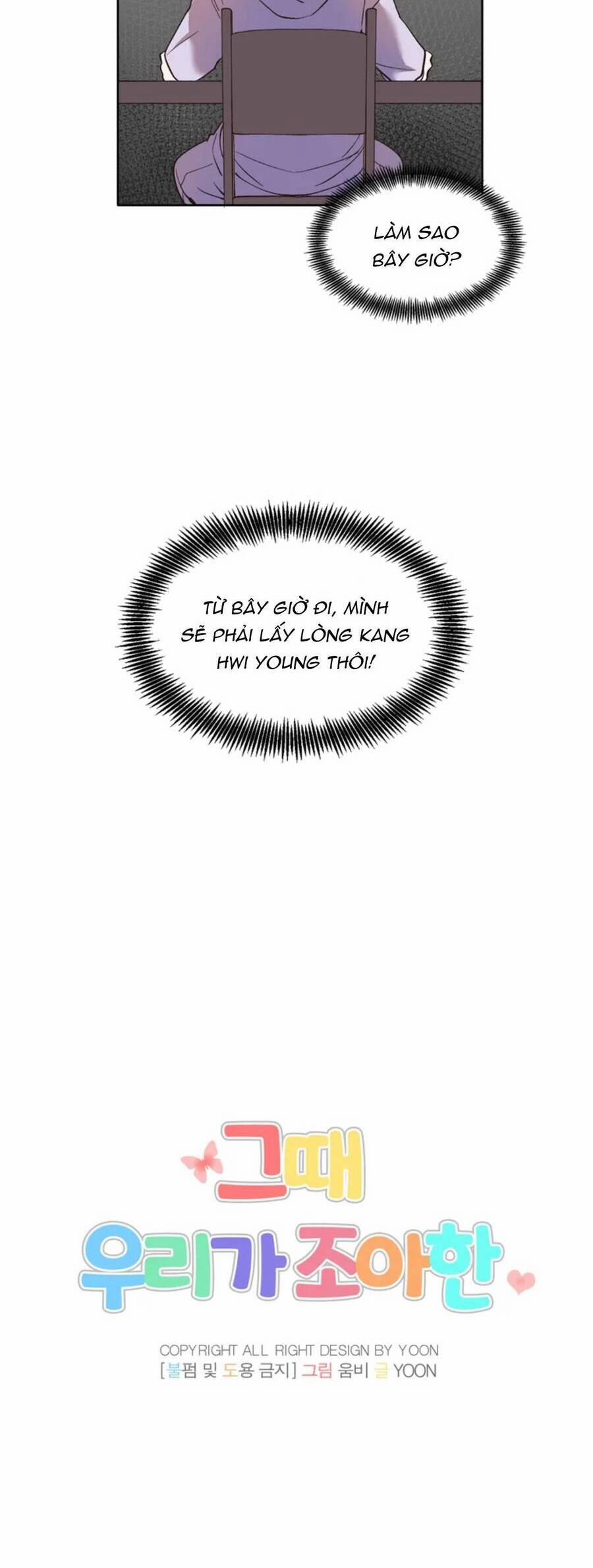 Thanh Xuân Của Chúng Ta 23 trang 13