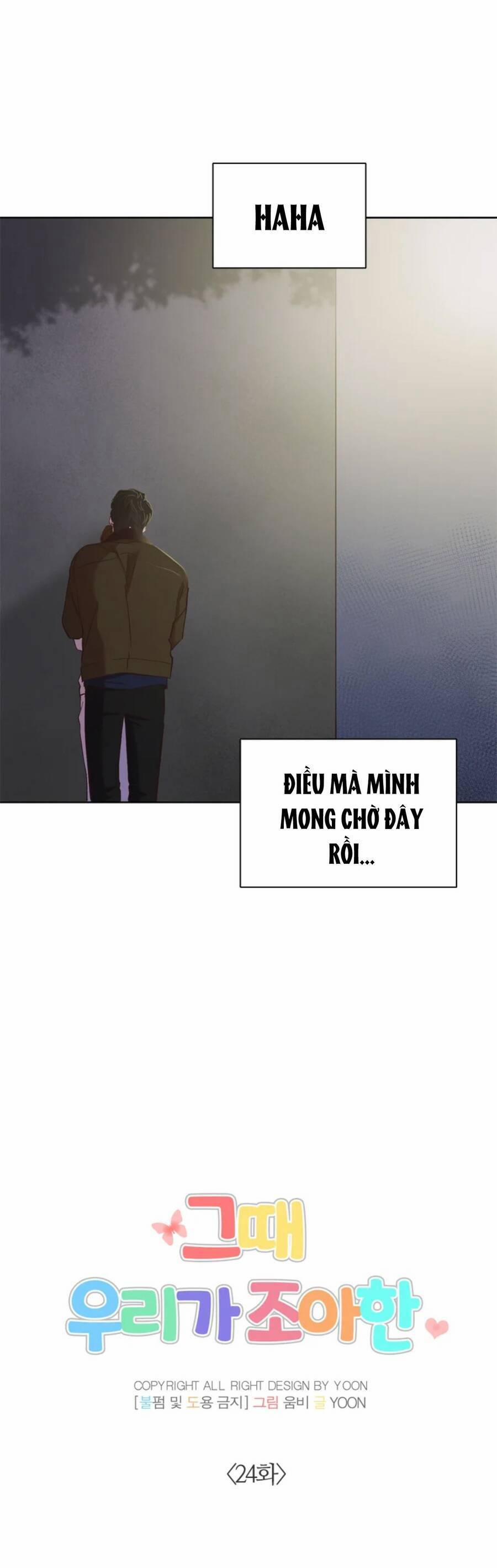 Thanh Xuân Của Chúng Ta 24 trang 14