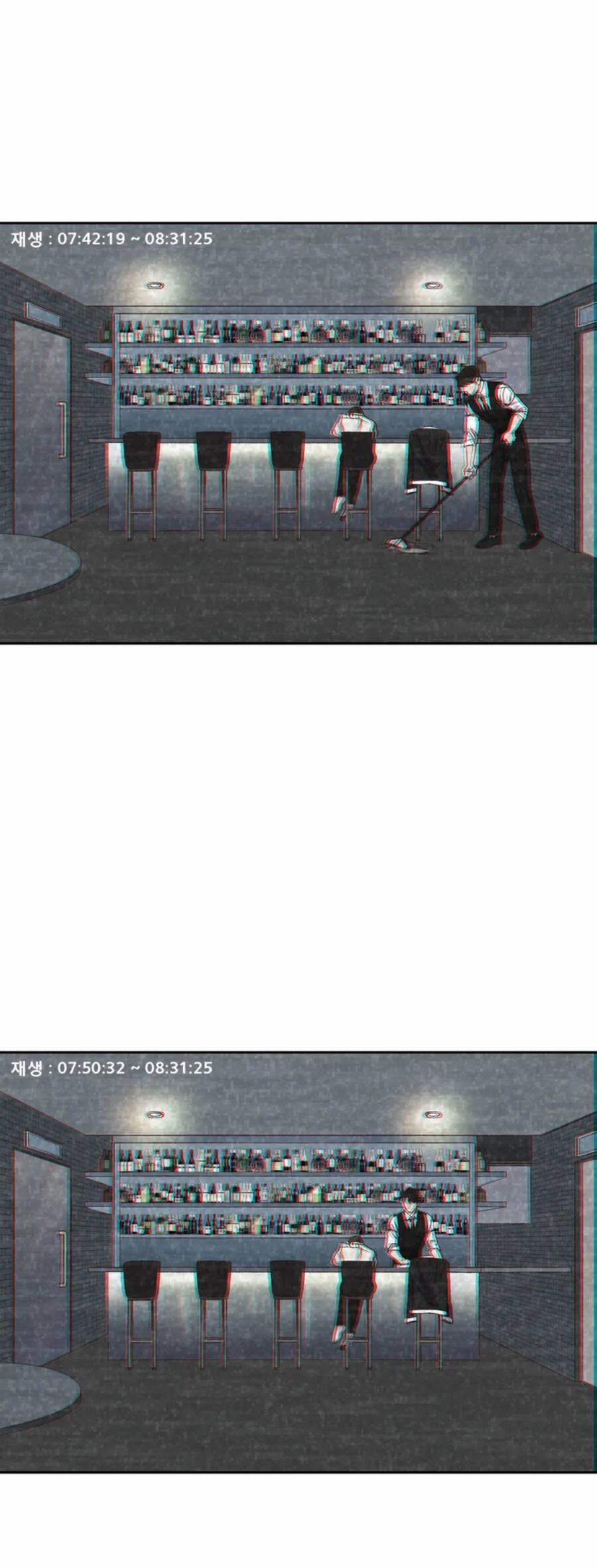 Thanh Xuân Của Chúng Ta 27 trang 27