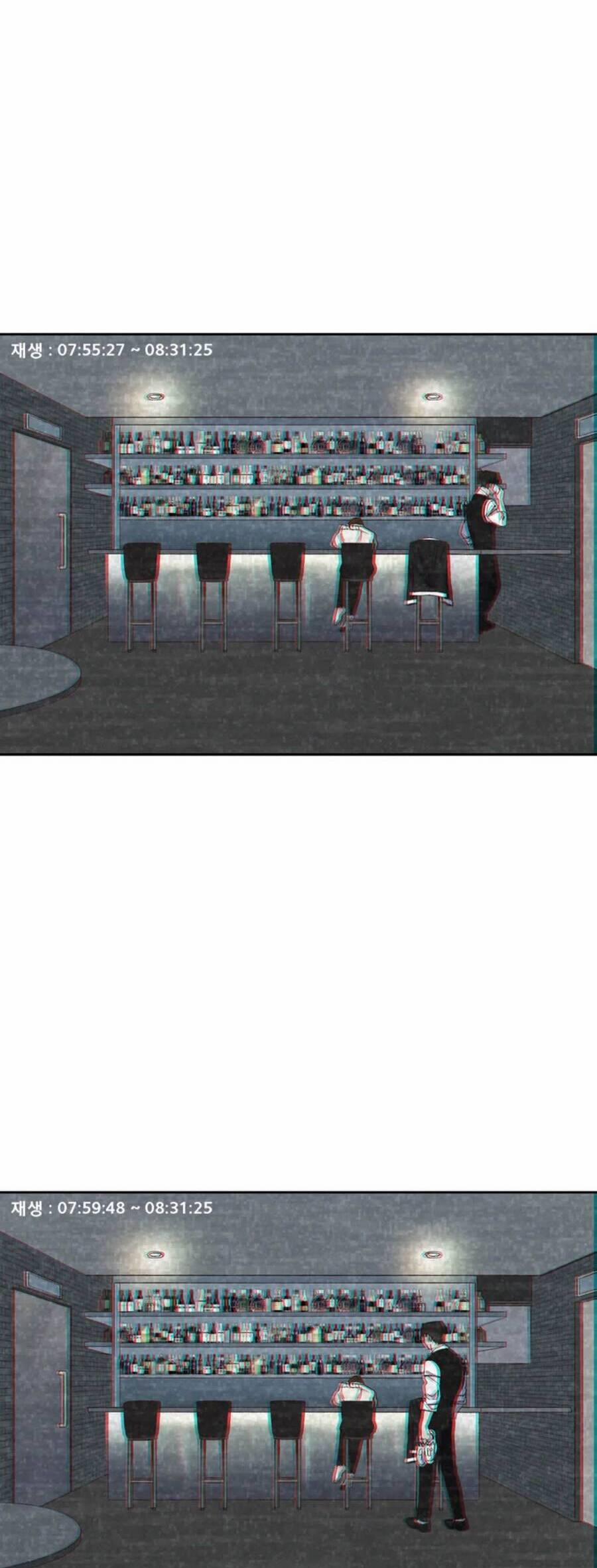 Thanh Xuân Của Chúng Ta 27 trang 28