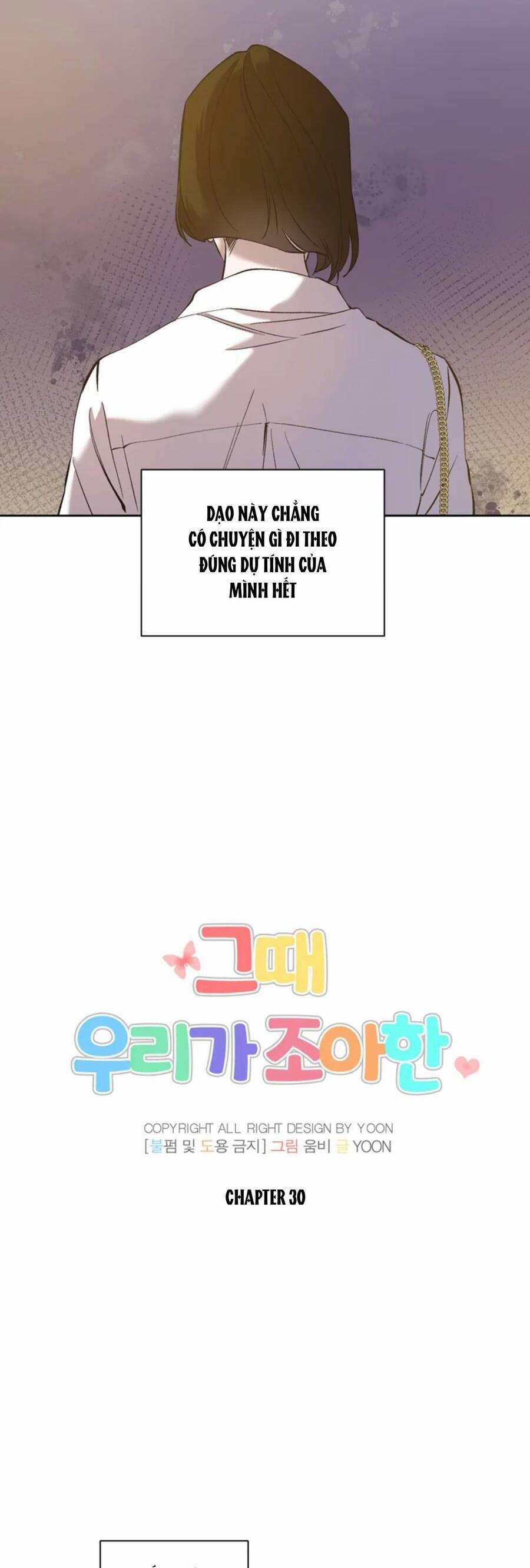 Thanh Xuân Của Chúng Ta 30 trang 14