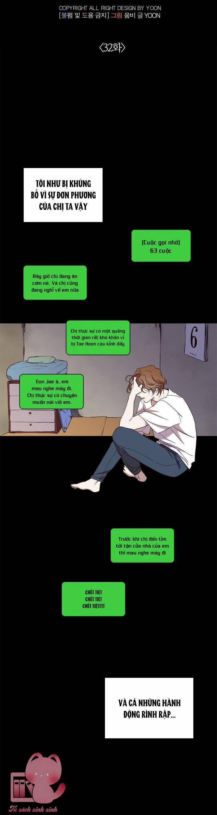 Thanh Xuân Của Chúng Ta 32 trang 17