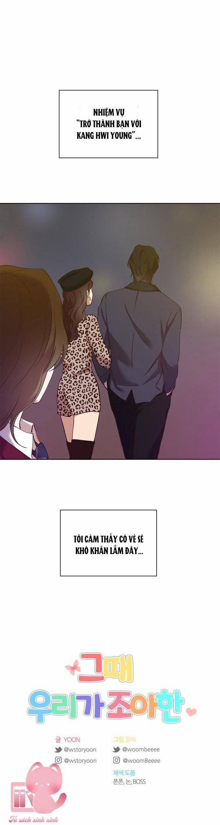 Thanh Xuân Của Chúng Ta 32 trang 46