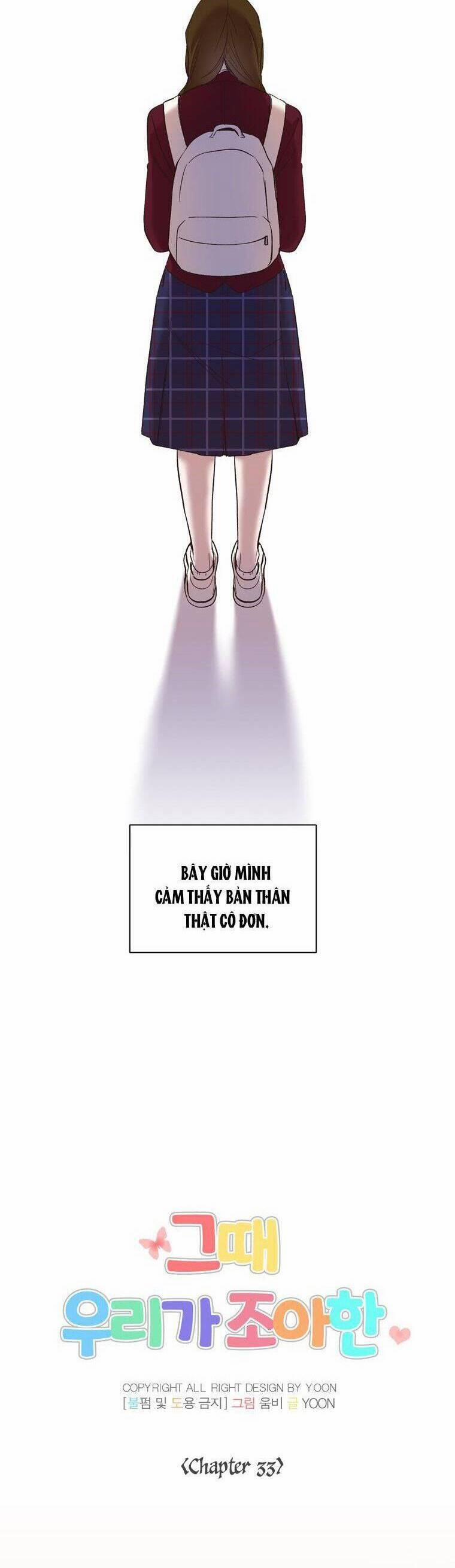 Thanh Xuân Của Chúng Ta 33 trang 10