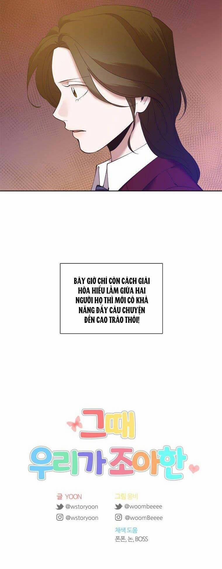 Thanh Xuân Của Chúng Ta 35 trang 46