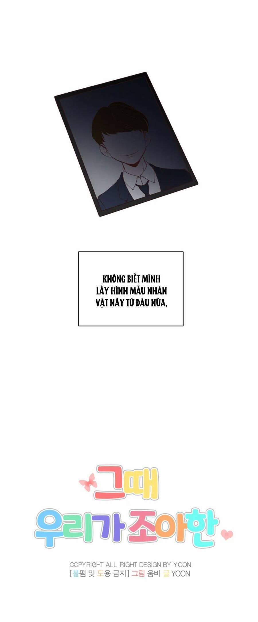 Thanh Xuân Của Chúng Ta 4 trang 11