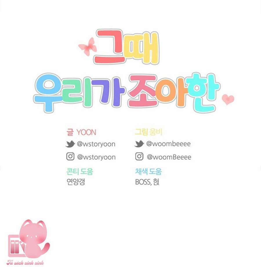 Thanh Xuân Của Chúng Ta 88 trang 96