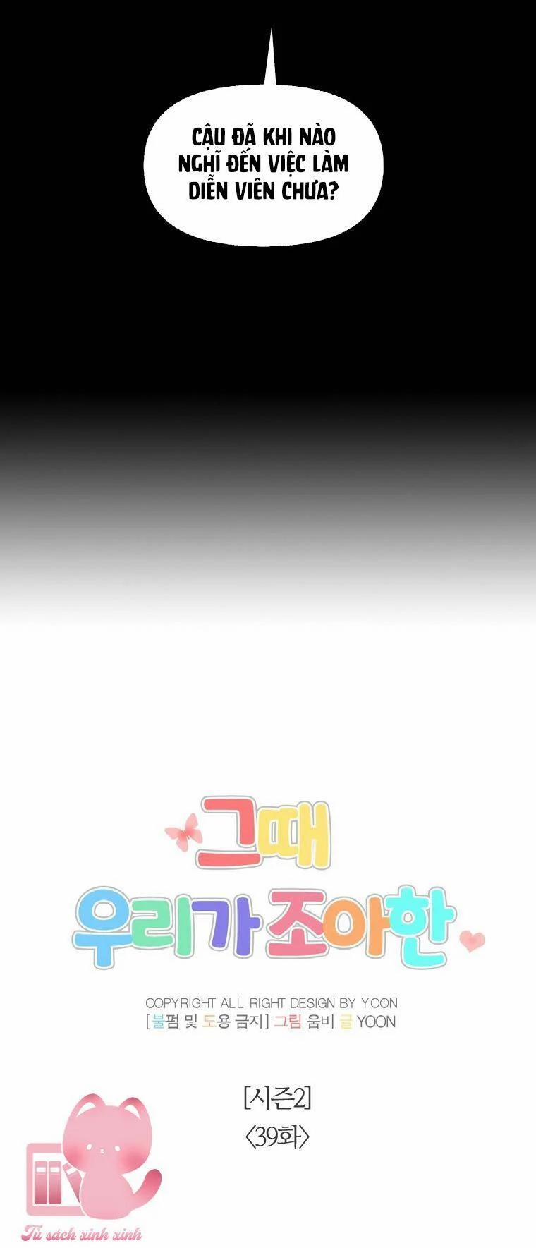 Thanh Xuân Của Chúng Ta 89 trang 16