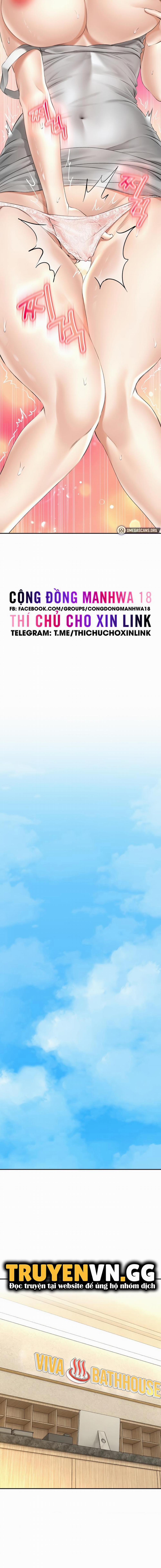 Thảo Dược Mê Tình 17 trang 12