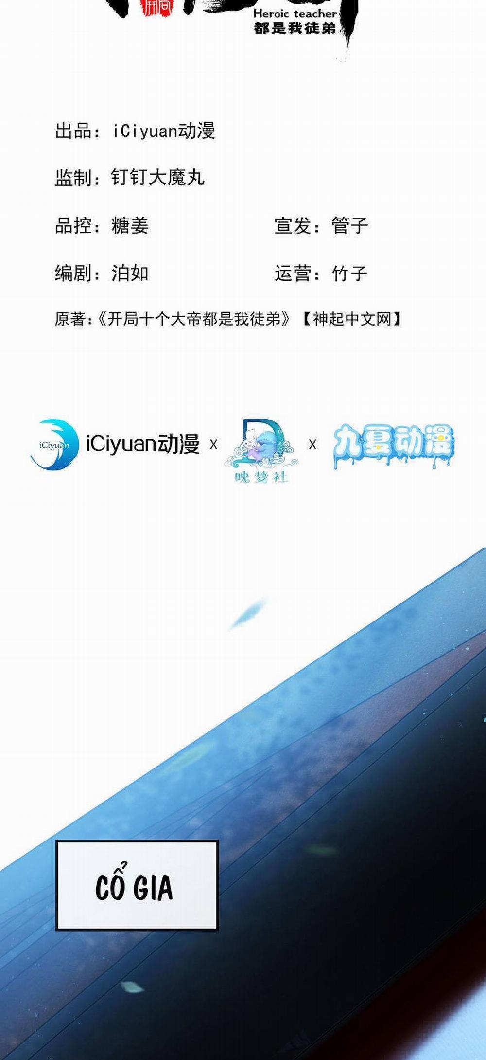 Thập Đại Đế Hoàng Đều Là Đệ Tử Của Ta 2 trang 1