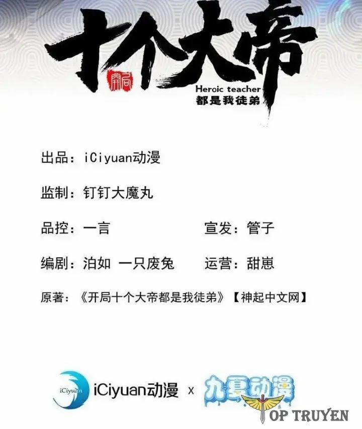 Thập Đại Đế Hoàng Đều Là Đệ Tử Của Ta 372 trang 1