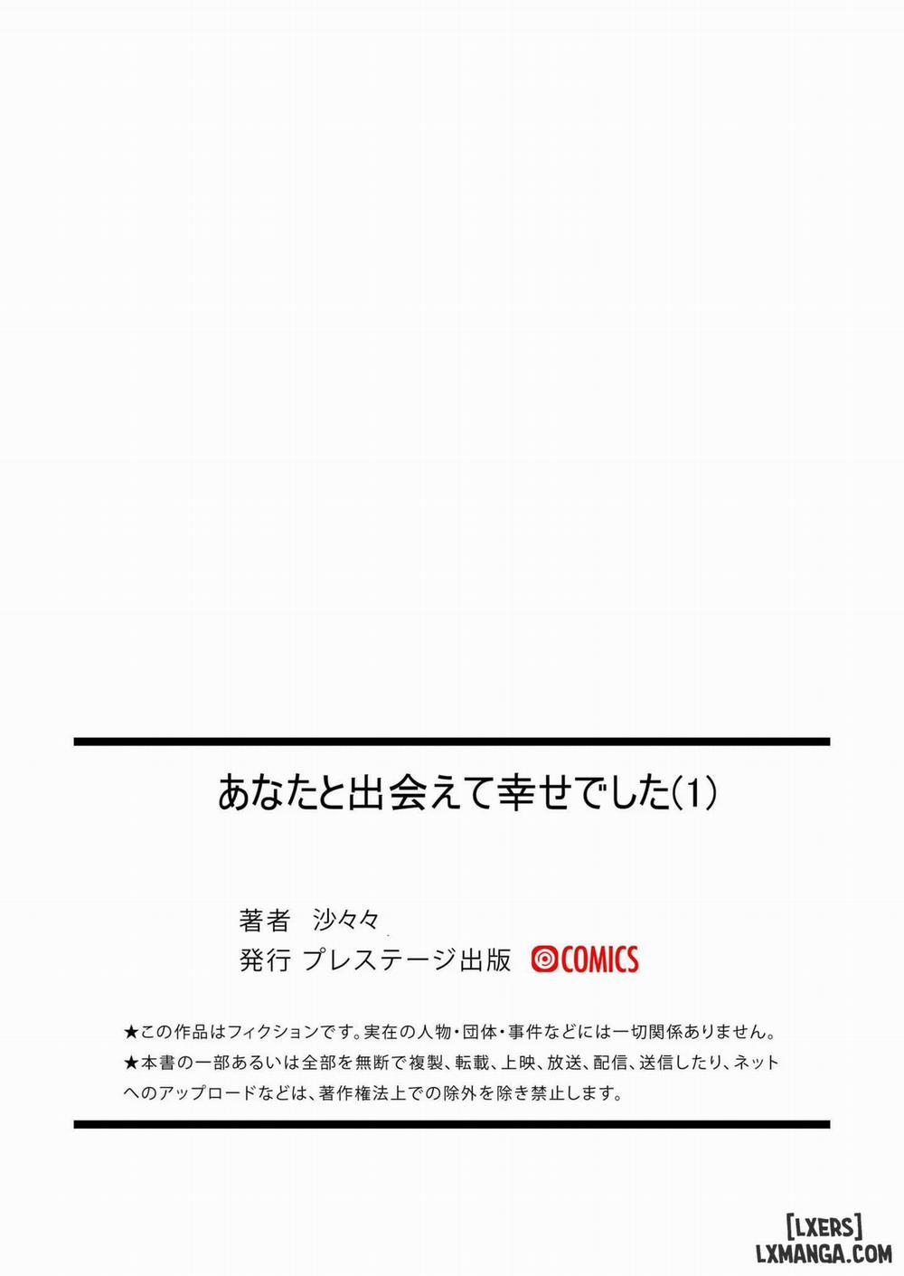 Thật hạnh phúc khi gặp được anh 1 trang 31