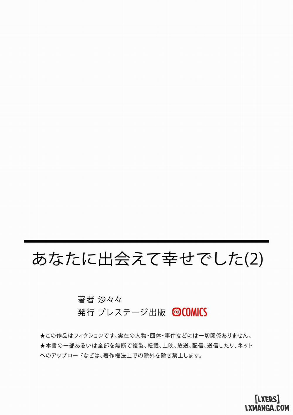 Thật hạnh phúc khi gặp được anh 2 trang 29