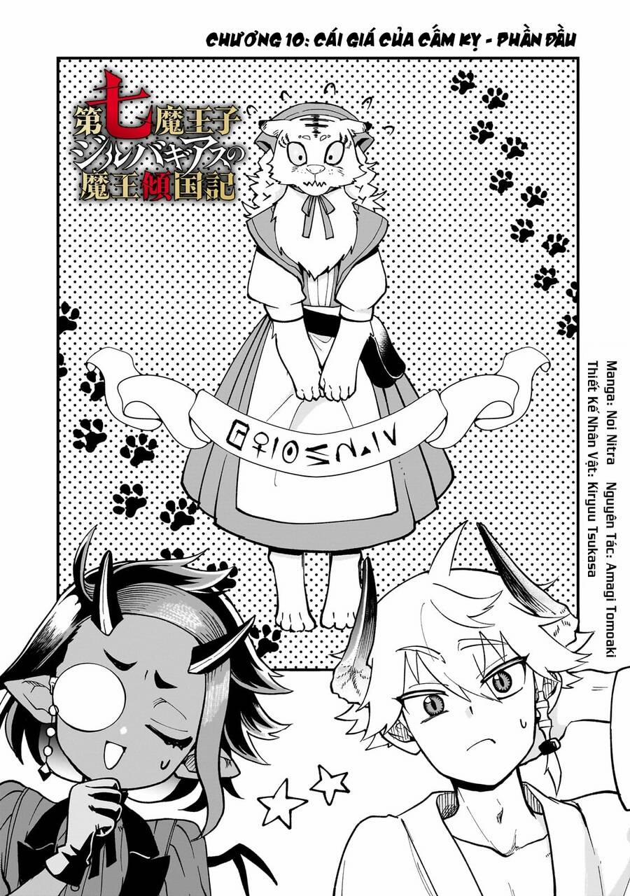 Thất Hoàng Tử Quỷ Jilbagias 10 trang 3