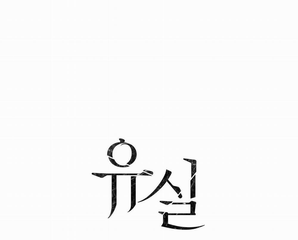 Thất Lạc 3 trang 14