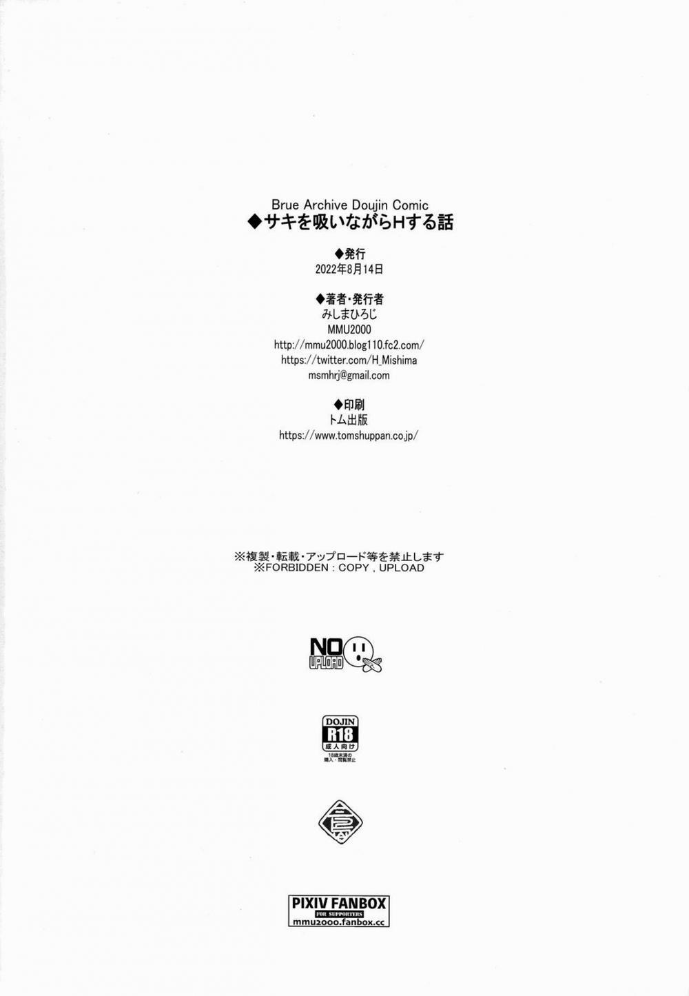 That Time I Boned Saki While Getting a Nice Whiff of Her Oneshot trang 24